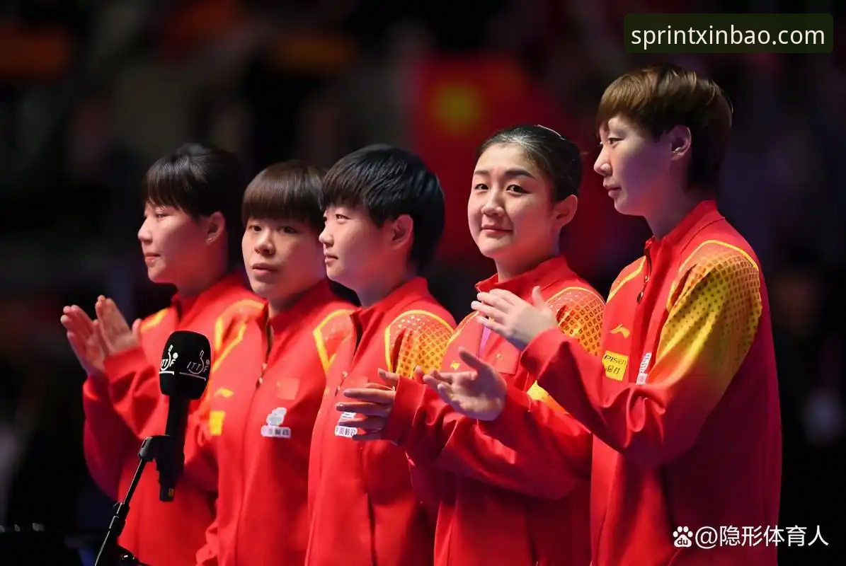 如何在2026世乒赛女团小组赛中见证中国女乒的绝对统治力？
