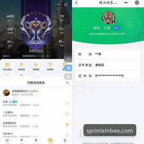 新宝体育最新消息必备 为什么新宝体育最新消息必备成为老用户口中的“竞猜神器”?