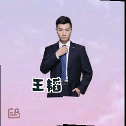 王韬
