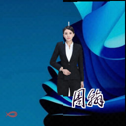 周翰